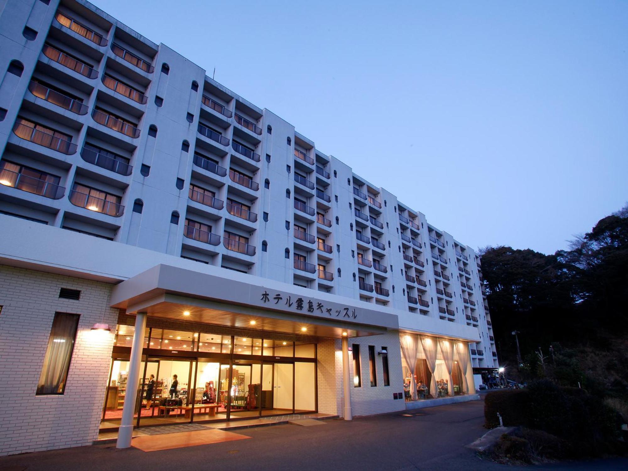 雾岛城堡饭店 雾岛市 外观 照片
