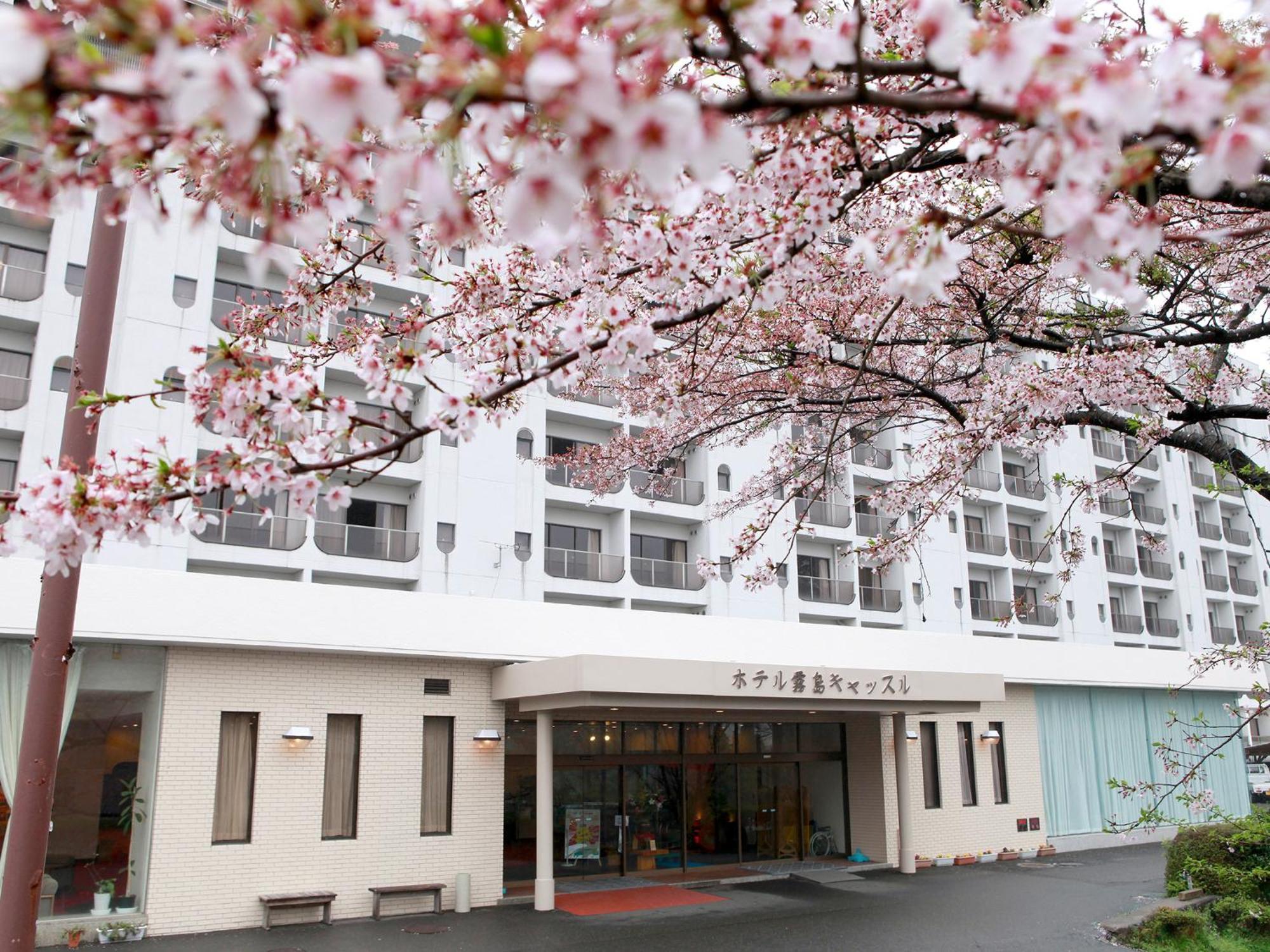 雾岛城堡饭店 雾岛市 外观 照片